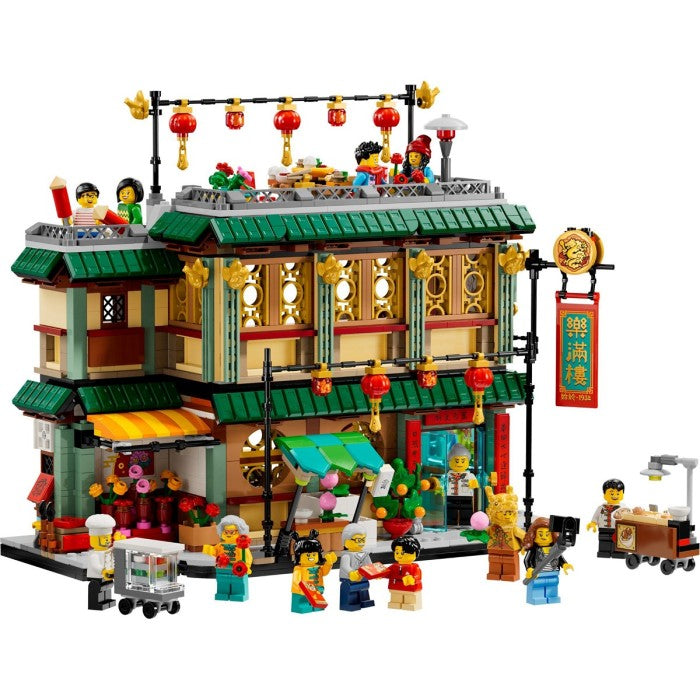 LEGO Chinese CNY 80113 Family Reunion Celebration