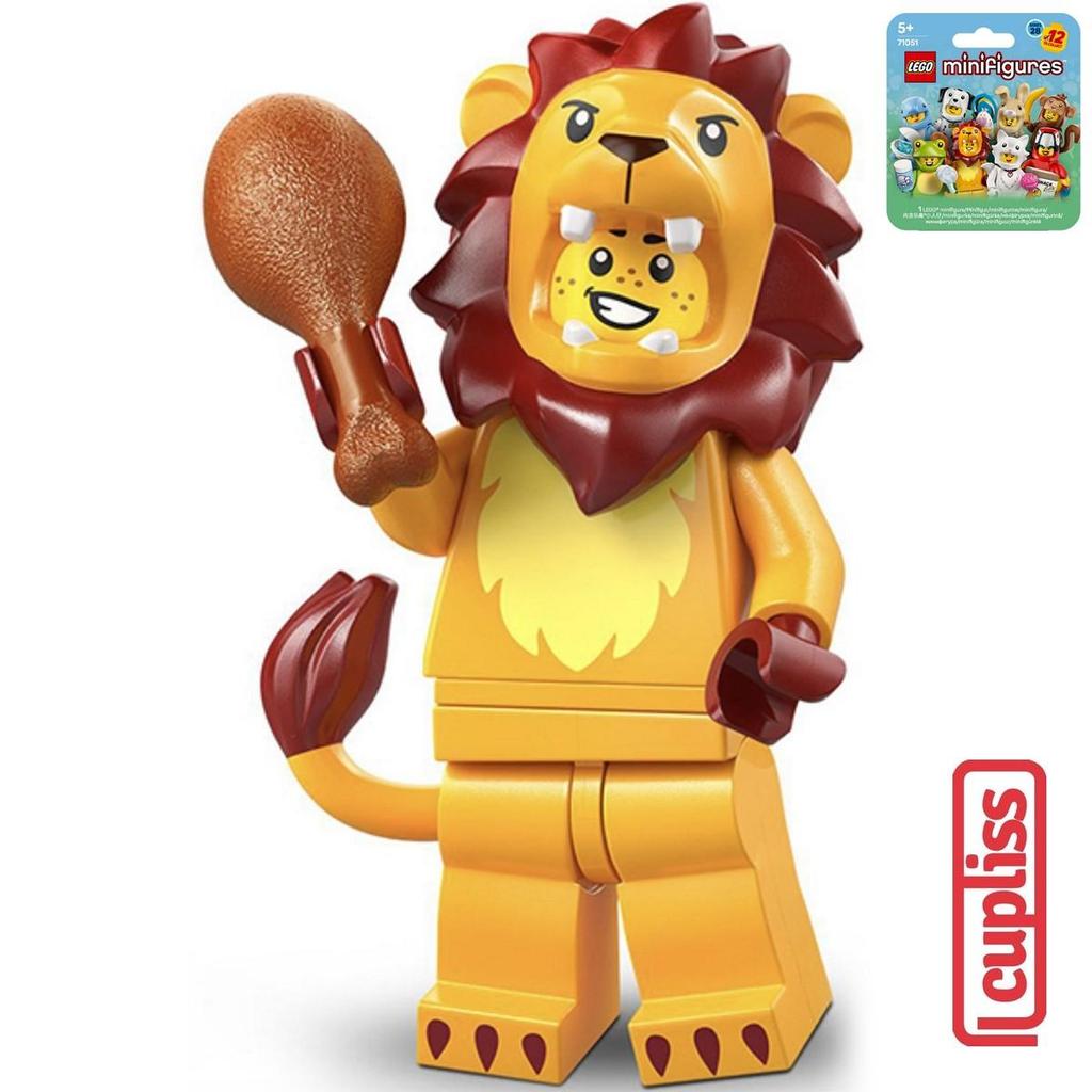 sealed - LEGO 71051 Animal Costume Suit Minifigure Collectible Series 28