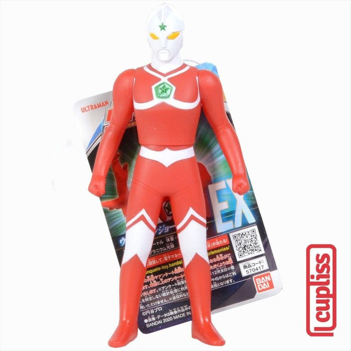 BANDAI Ultra Ultraman Joneus Hero 500 Series EX 57041