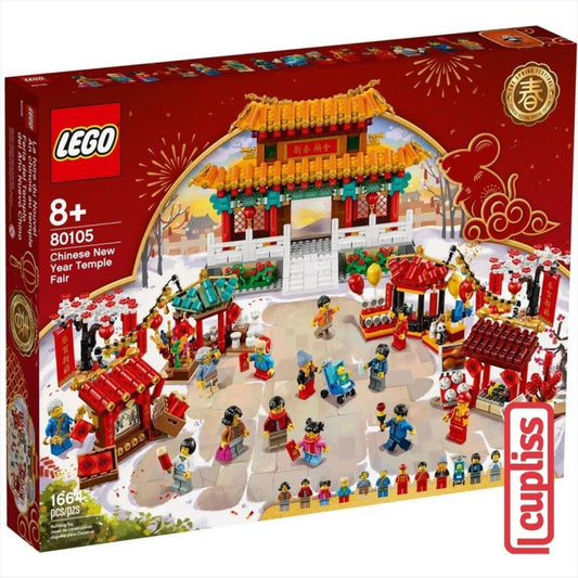 LEGO Chinese Festival 80105 New Year Temple Fair