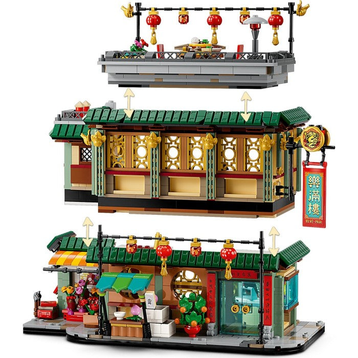 LEGO Chinese CNY 80113 Family Reunion Celebration