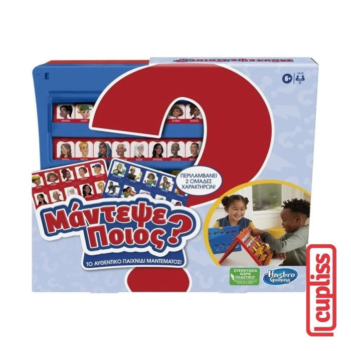 Hasbro Gaming  F6105 Guess Who