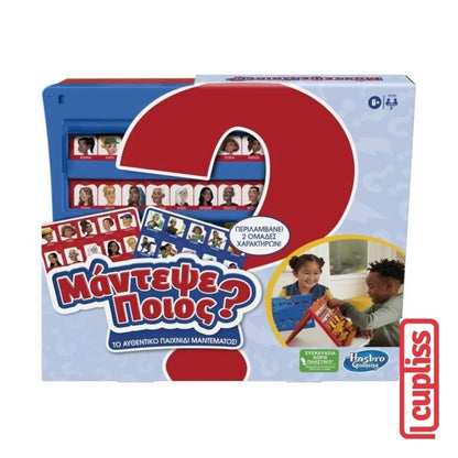 Hasbro Gaming  F6105 Guess Who