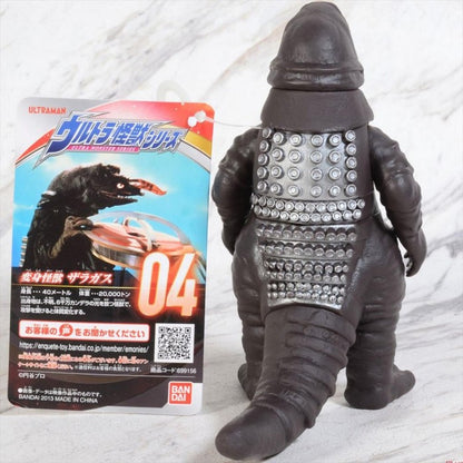 BANDAI Ultra Zaragas Kaiju Series 04 Monster Ultraman 69915