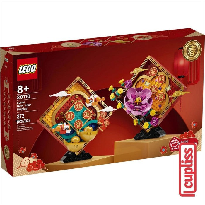 LEGO Chinese CNY 80110 Lunar New Year Display