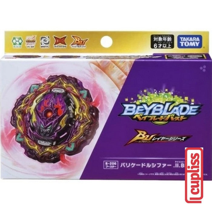 TAKARA TOMY B-206 Beyblade Burst Zwei Bahamut Ultimate Barricade Lucifer Booster B206