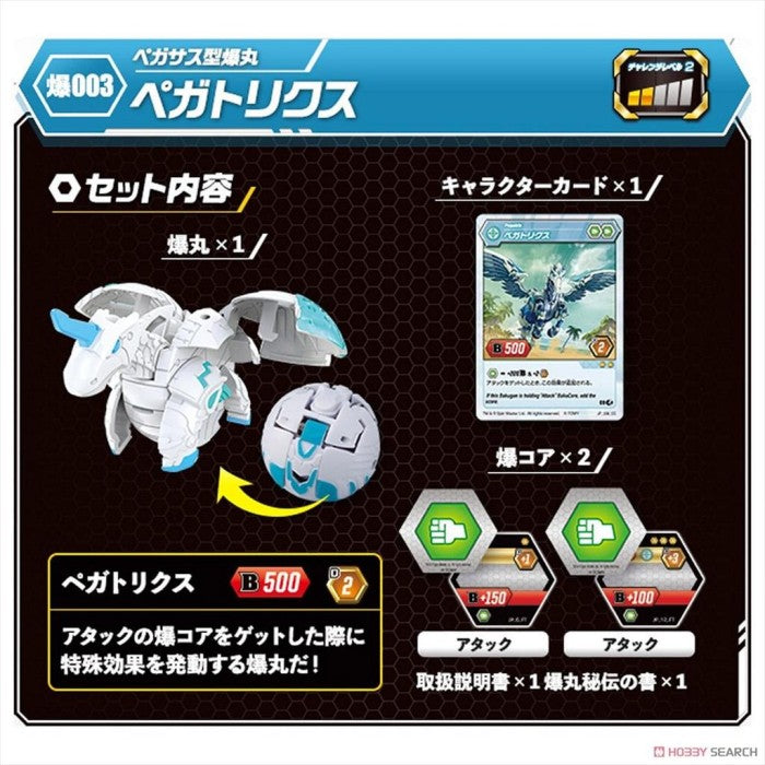 TAKARA TOMY Bakugan 003 Pegratix 123972