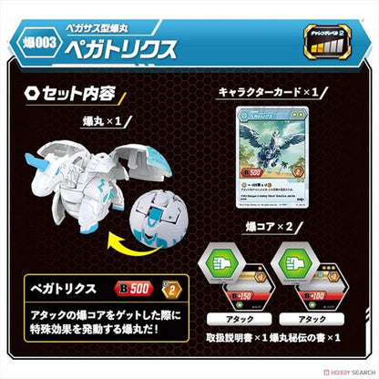 TAKARA TOMY Bakugan 003 Pegratix 123972