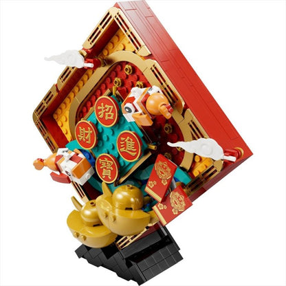 LEGO Chinese CNY 80110 Lunar New Year Display