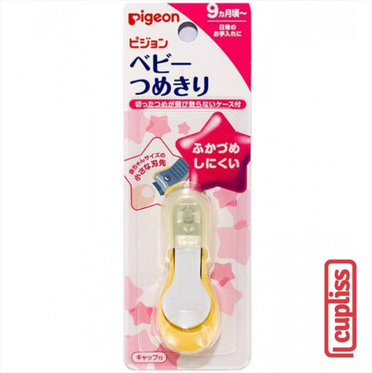 PIGEON Baby Nail Clippers 9M+ Gunting Kuku Bayi