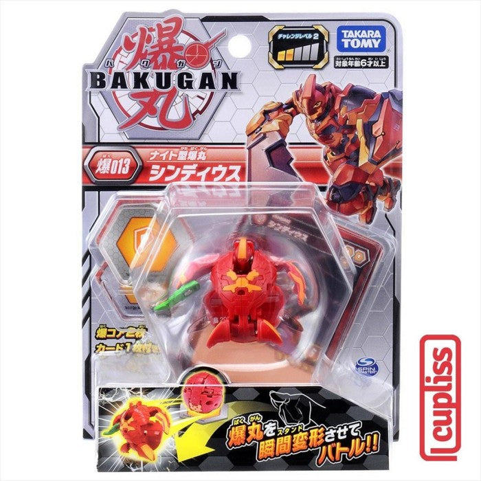 TAKARA TOMY Bakugan 013 Shindiusu Fire knight 138396