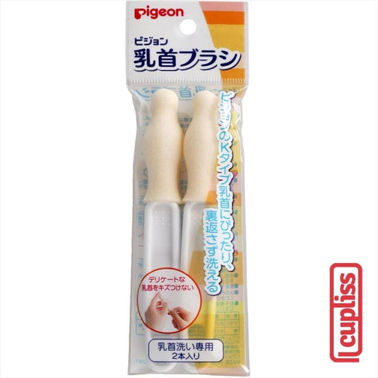 PIGEON Nipple Cleaning Brush Sikat Botol Dot Bayi