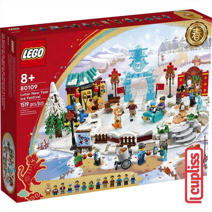 LEGO Chinese CNY 80109 Lunar New Year Ice Festival