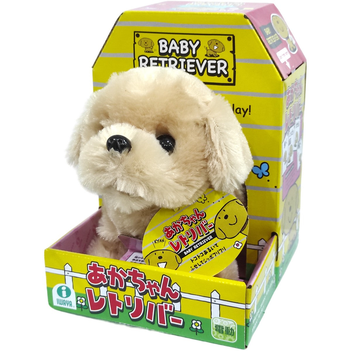 Iwaya Boneka Plush Anjing Baby Retriever 3114-6 Mainan