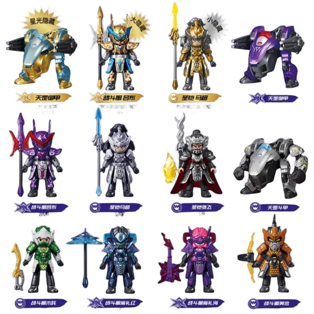 BLOKEES Mini Figures 85036 Hero Spire Warrior 05 Generals Contest Version Minifigure