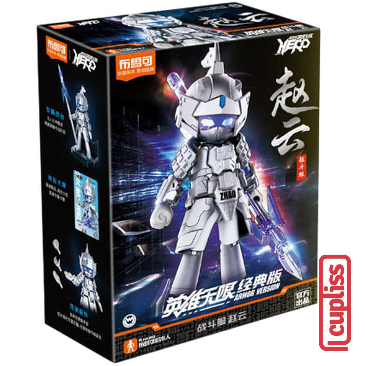 BLOKEES Mini Figures 85011 Hero Infinity Armor AMV 07 Zhao Yun Version Minifigure