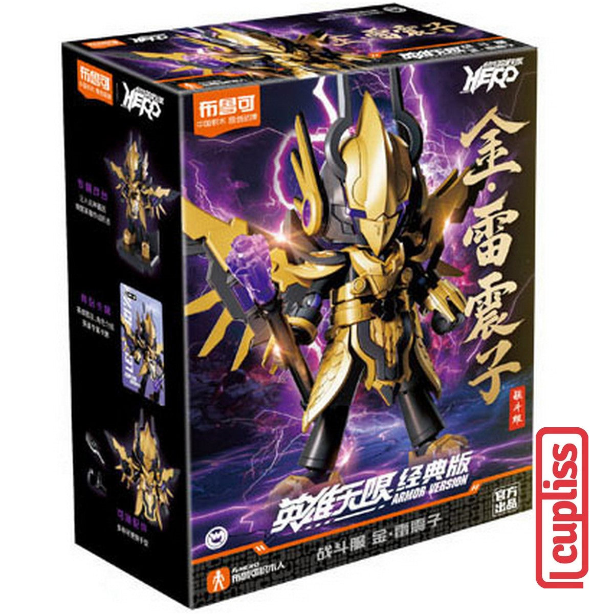 BLOKEES Mini Figures 85013 Hero Infinity Armor AMV 09 Leizhenzi Version Minifigure