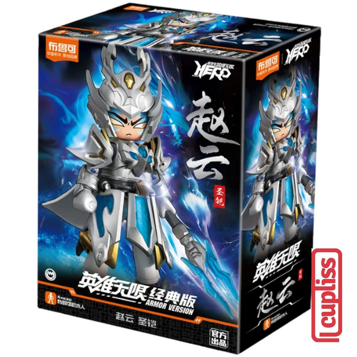 BLOKEES Mini Figures 85019 Hero Infinity Armor AMV 13 Zhao Yun Divine Armour Version Minifigure