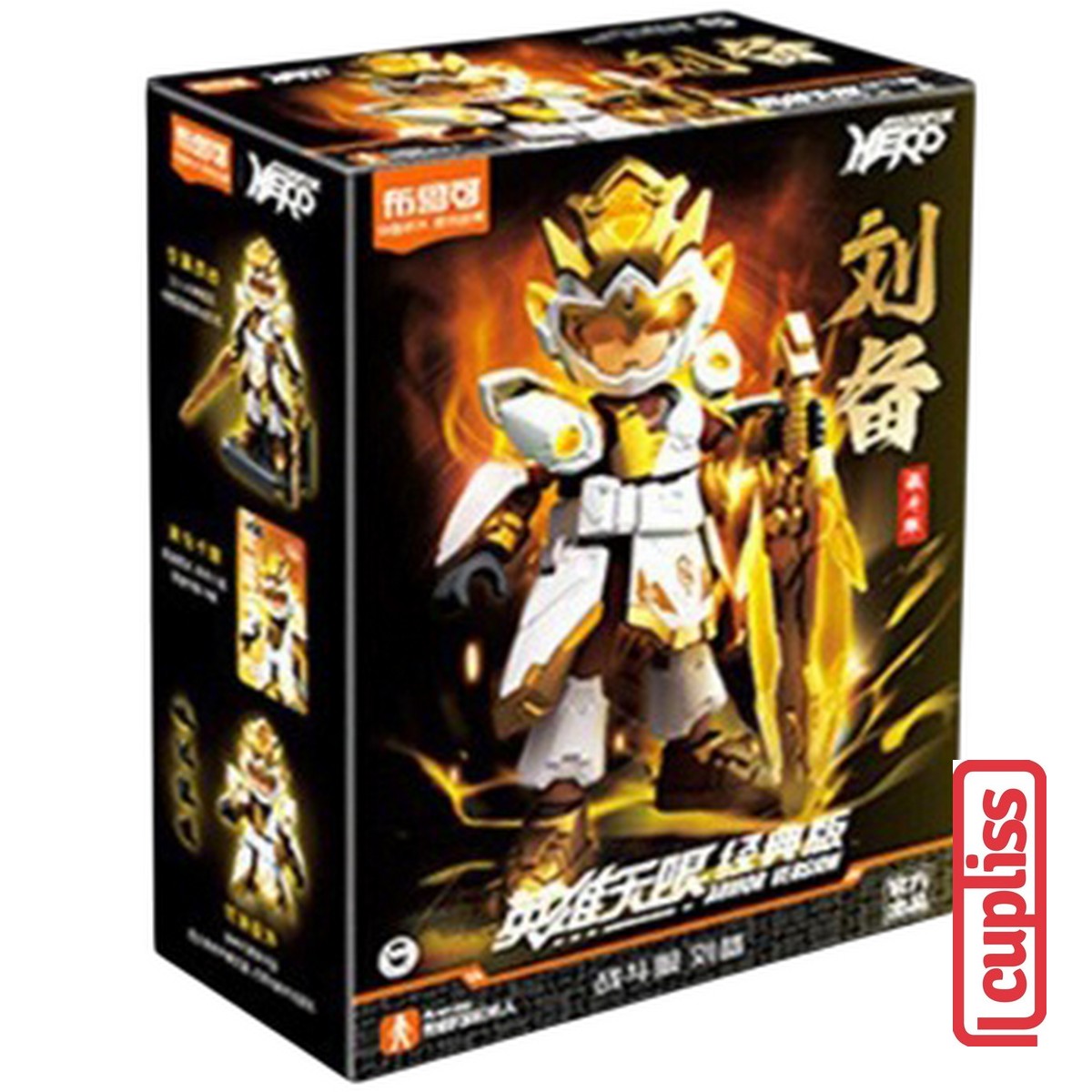 BLOKEES Mini Figures 85020 Hero Infinity Armor AMV 14 Liubei Version Minifigure