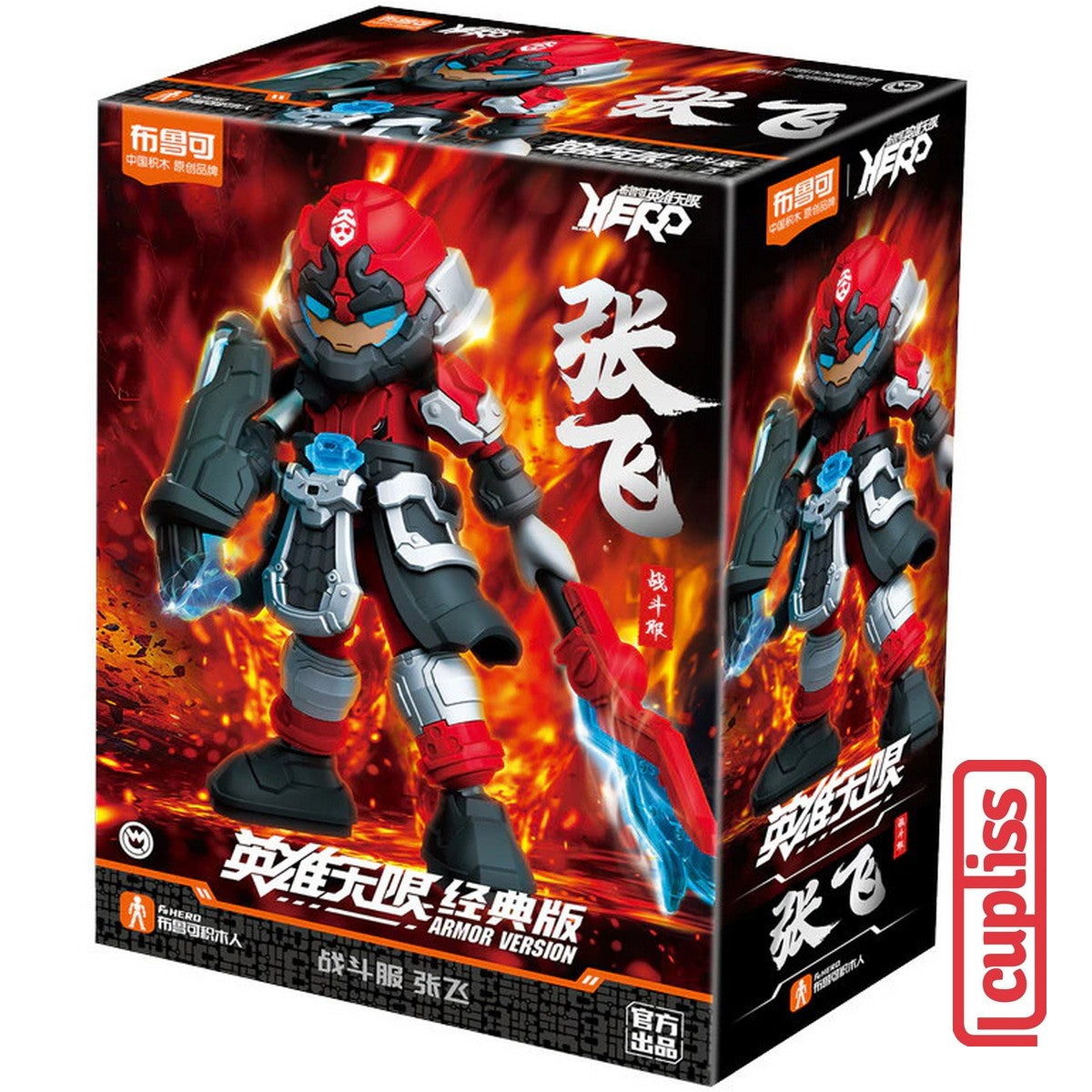 BLOKEES Mini Figures 85021 Hero Infinity Armor AMV 15 Zhang Fei Version Minifigure