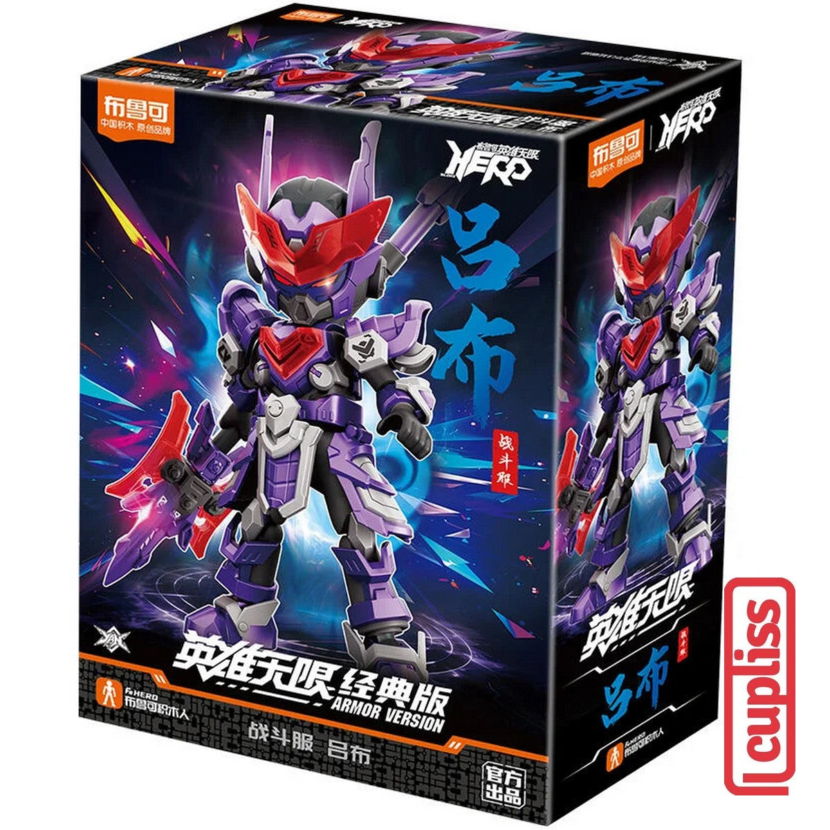 BLOKEES Mini Figures 85024 Hero Infinity Armor AMV 17 lvbu battle suit Version Minifigure