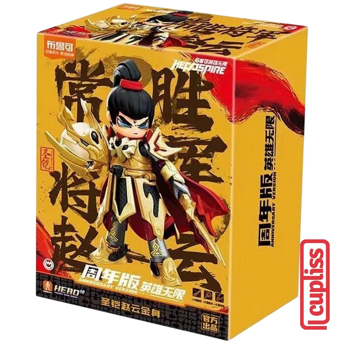 BLOKEES Mini Figures 85037 Hero Spire Anniversary Zhao Yun Golden Divine Armour Version Minifigure