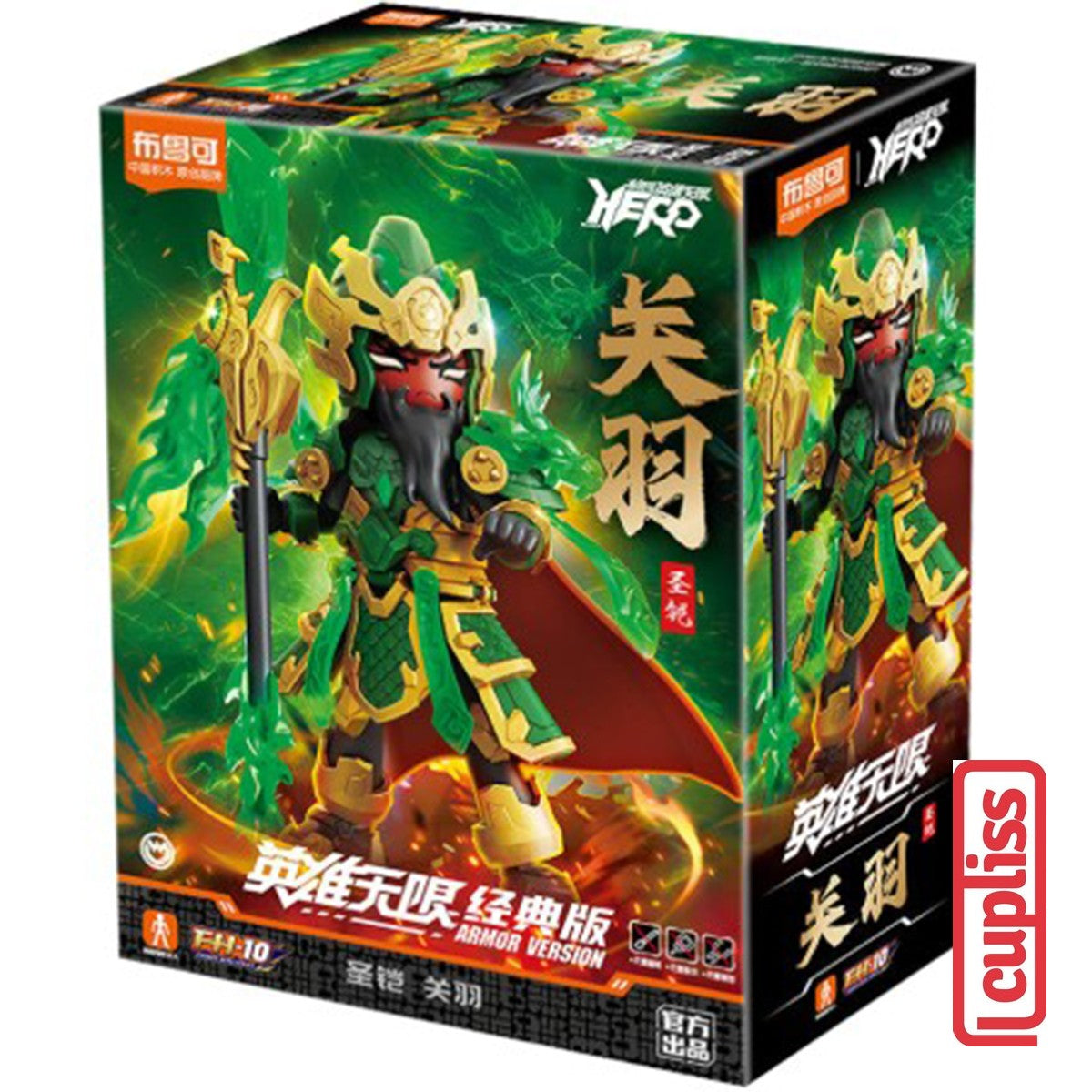 BLOKEES Mini Figures 85032 Hero Infinity Armor AMV 21 Guan Yu Divine Version Figure
