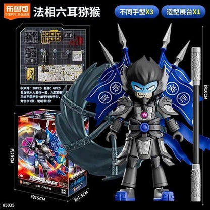 BLOKEES 85035 Figure Herospire AMV-24 Armor Version 24 Six Eared Macaque Mythical Hero Infinity AMV24