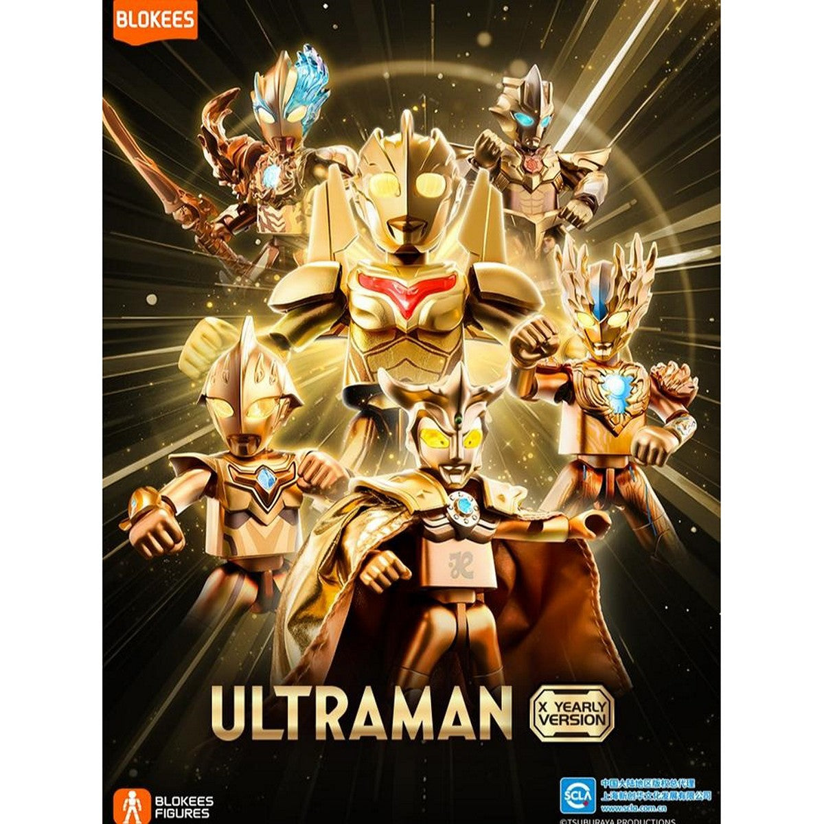 BLOKEES 73325 Figure Ultraman XV-03 2025 X Year Version 03 UM XV03
