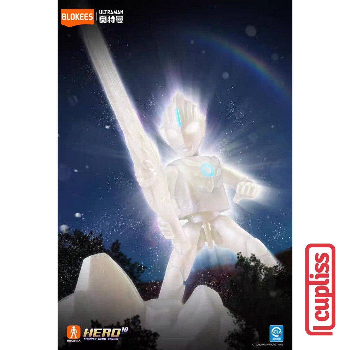 BLOKEES 73210 Figure Ultraman SV-10 Shining Version 10 Wandering Between Stars SV10