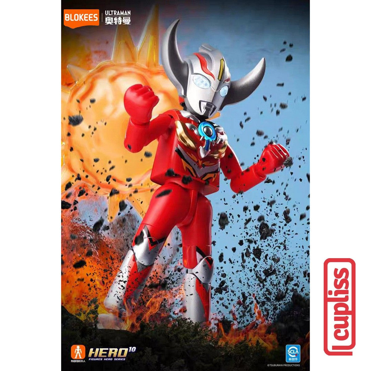 BLOKEES 73210 Figure Ultraman SV-10 Shining Version 10 Wandering Between Stars SV10