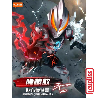 BLOKEES 73210 Figure Ultraman SV-10 Shining Version 10 Wandering Between Stars SV10