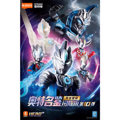 BLOKEES 73210 Figure Ultraman SV-10 Shining Version 10 Wandering Between Stars SV10 Box