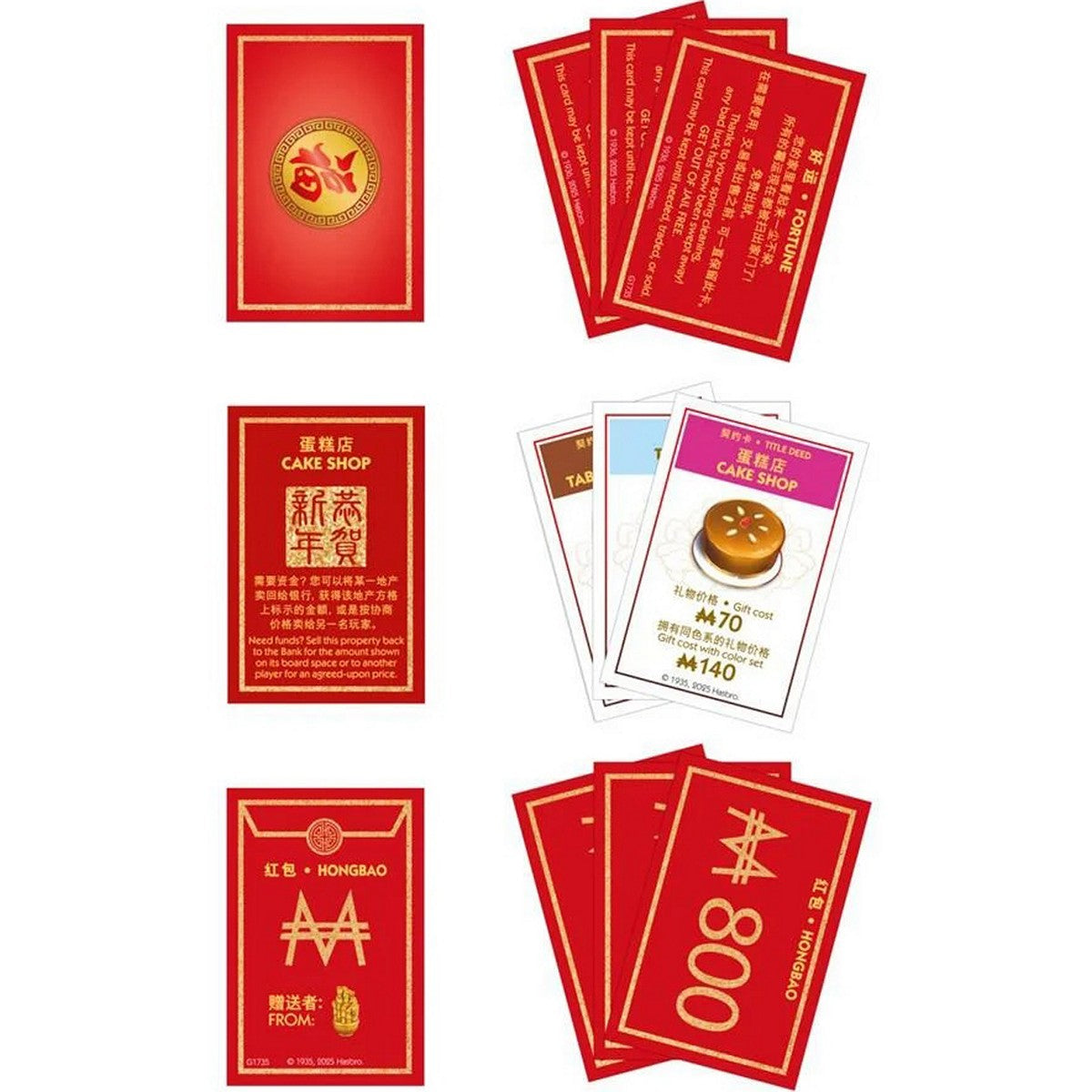 Hasbro Board Game G1735 Monopoly Lunar New Year Chinese Refresh Snake