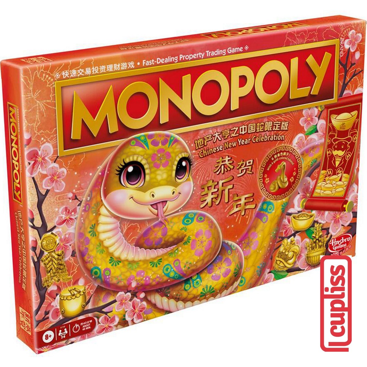 Hasbro Board Game G1735 Monopoly Lunar New Year Chinese Refresh Snake