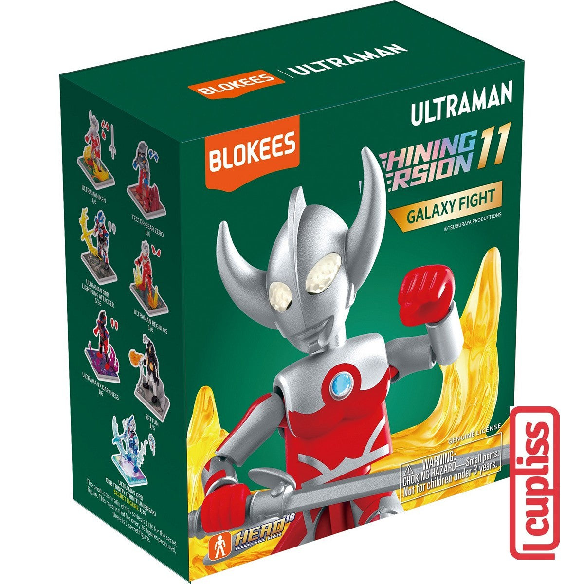 BLOKEES 73211 Figure Ultraman SV-11 Shining Version 11 Galaxy Fight SV11