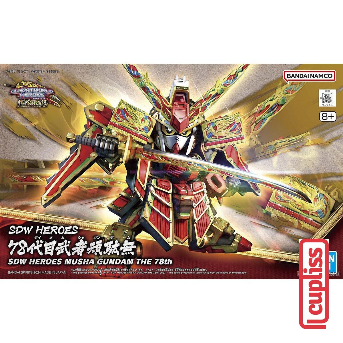 BANDAI Gundam SDW Heroes 78th Generation Musha 5066293