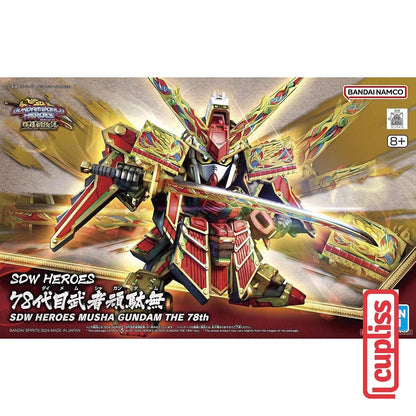 BANDAI Gundam SDW Heroes 78th Generation Musha 5066293