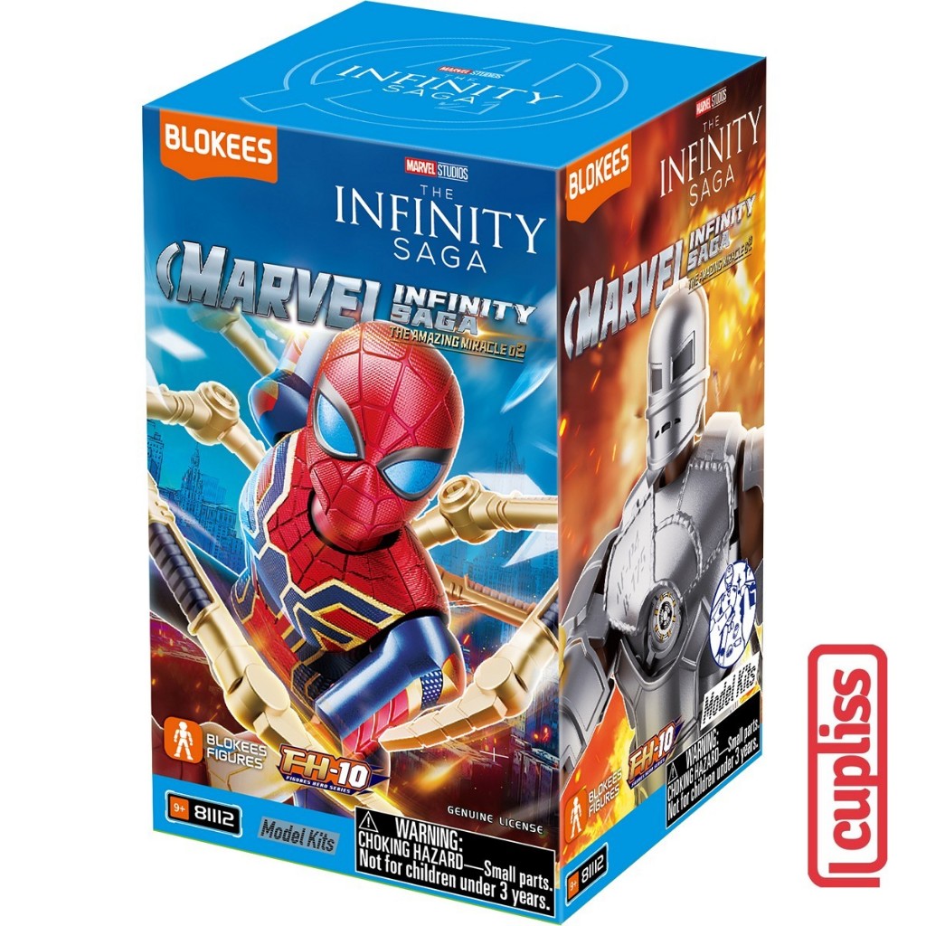 random - BLOKEES Figure Marvel Infinity Saga Galaxy Version GV